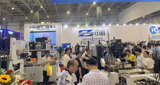 中科包裝機(jī)械2019年展會(huì)回顧—第十九屆中國（溫嶺）鞋機(jī)、鞋材及針車設(shè)備展覽會(huì)